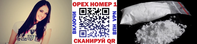 Codein Починок