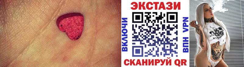 ЭКСТАЗИ XTC наркошоп Починок