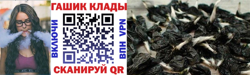 Гашиш убойный  Починок 