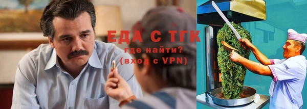 марки nbome Абинск