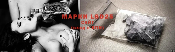 бошки Приозерск