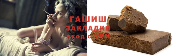 марки nbome Абинск