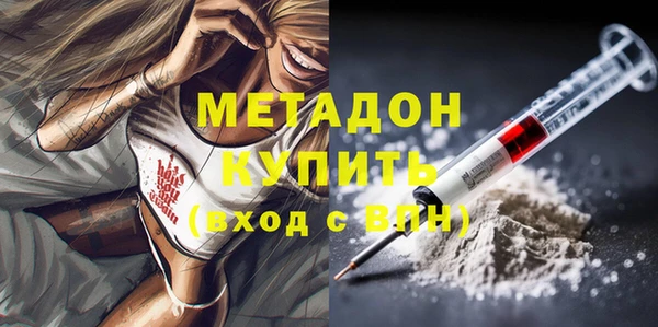 наркотики Абдулино
