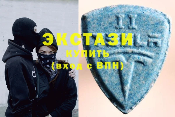 МДМА Алзамай