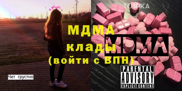 МДМА Алзамай