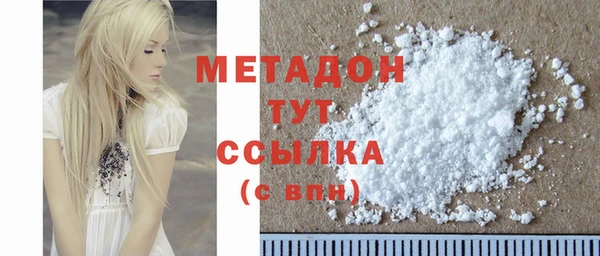 наркотики Абдулино