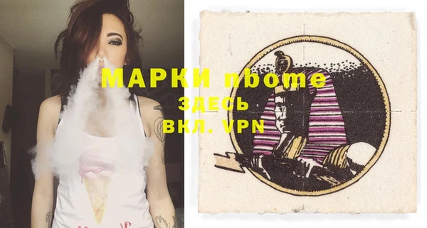 мефедрон мука Протвино