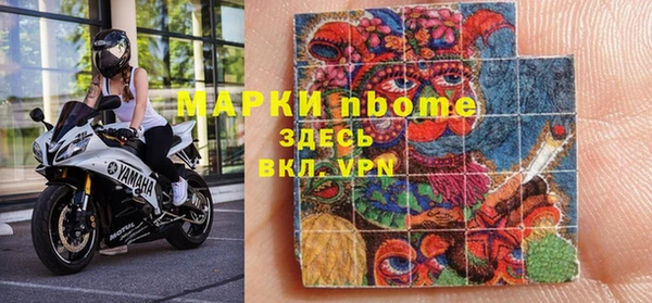 стафф Алексеевка