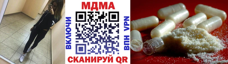 MDMA VHQ  Починок 