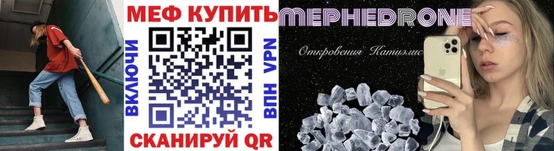 гидра рабочий сайт  где можно купить   Починок  Мефедрон мука 