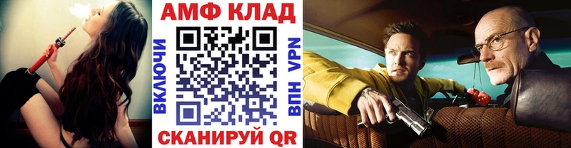 МЕТАМФЕТАМИН Methamphetamine Починок
